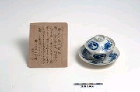 藏品(平戶青花瓷蓋碗)的圖片